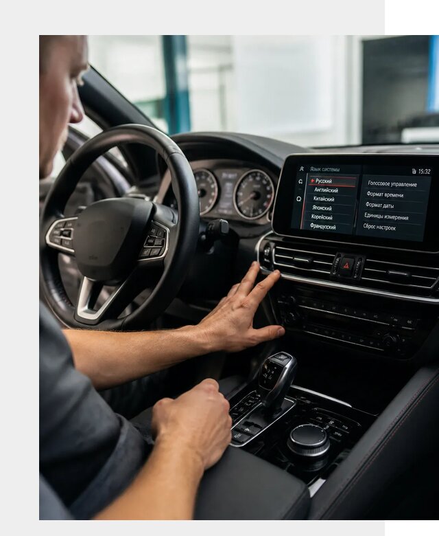 Русификация новых автомобилей в Ухте по цене 15188 р. | ФастМобиль-Хта