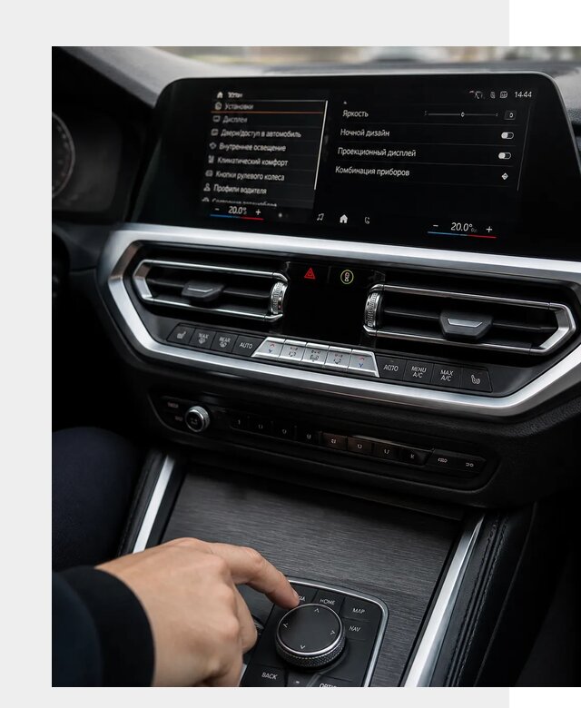 Русификация мультимедиа BMW в Ухте от 7594 р. | ФастМобиль-Хта