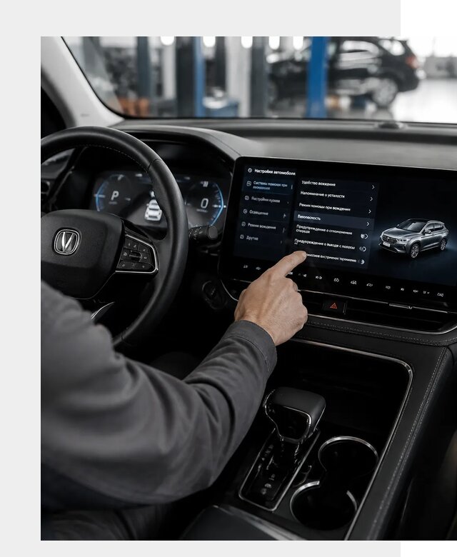 Русификация Changan в Ухте по цене от 6581 р. | ФастМобиль-Хта