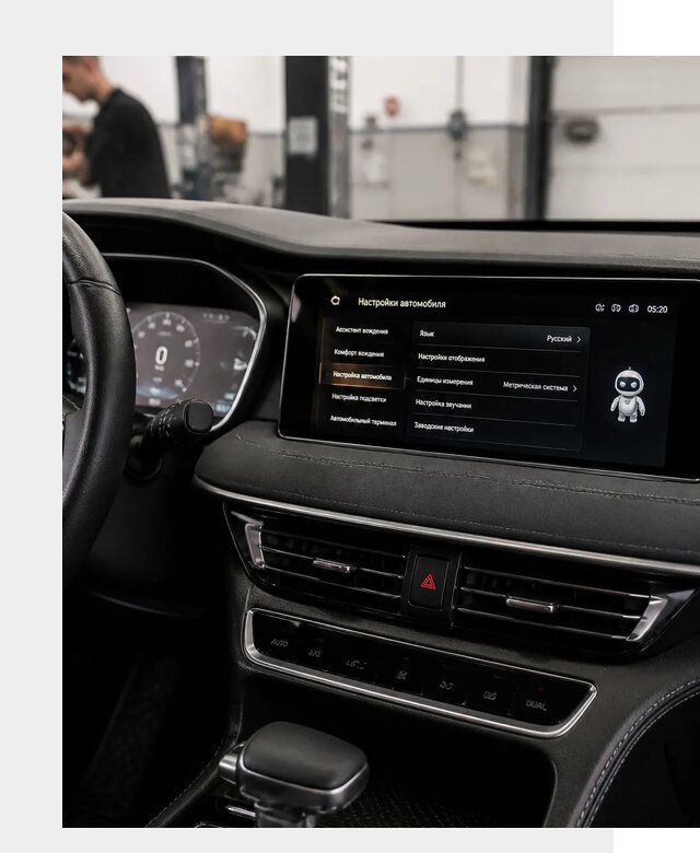 Русификация Changan CS75 в Ухте по цене от 6581 р. | ФастМобиль-Хта