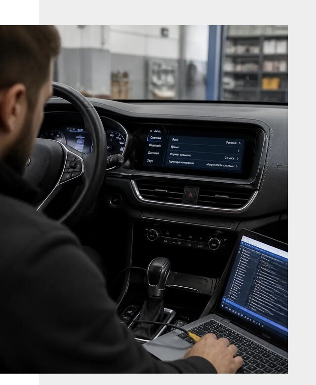 Профессиональная русификация Changan CS75 под ключ в Ухте