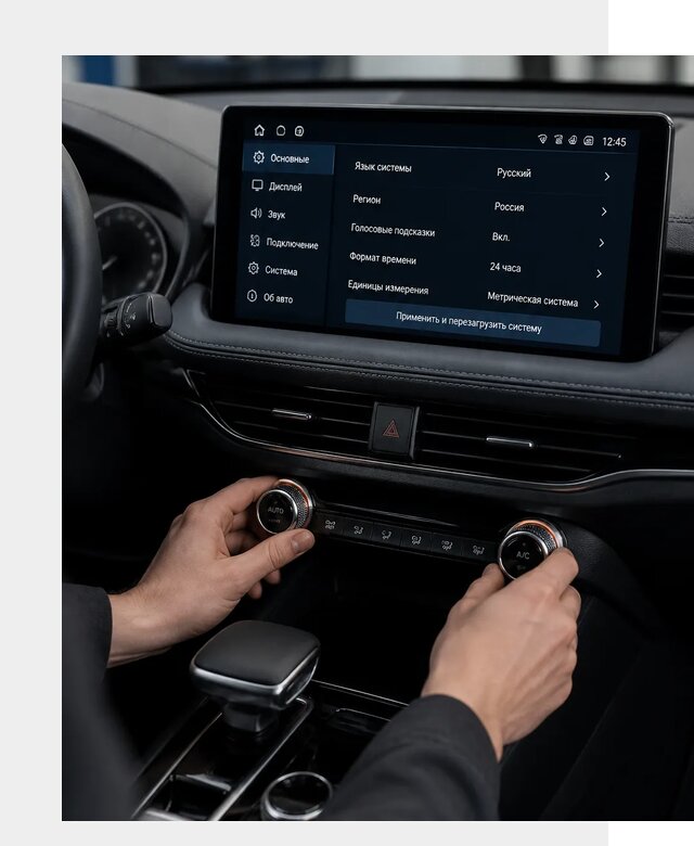 Русификация Changan Lamore в Ухте по цене от 6581 р. | ФастМобиль-Хта