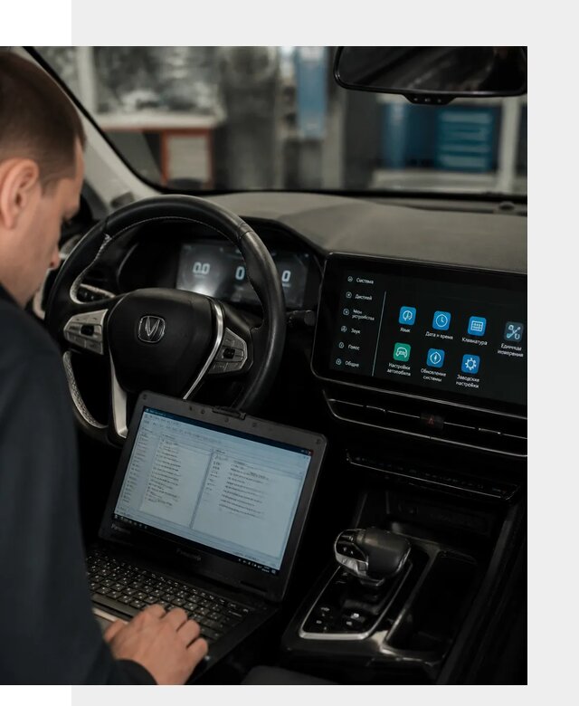 Русификация Changan X5 под ключ для автовладельцев в Ухте